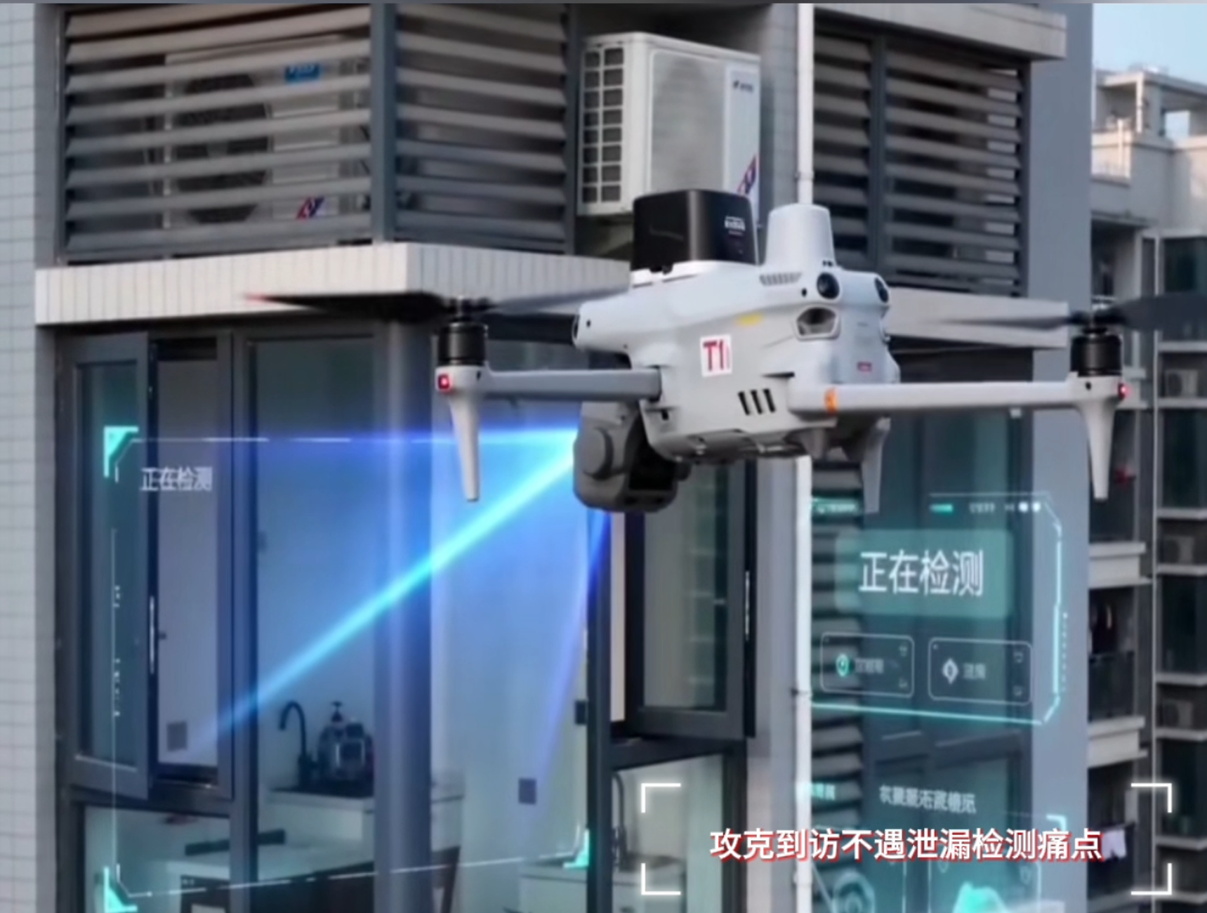 窗外检测.png