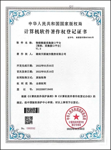 物联数据采集接口平台