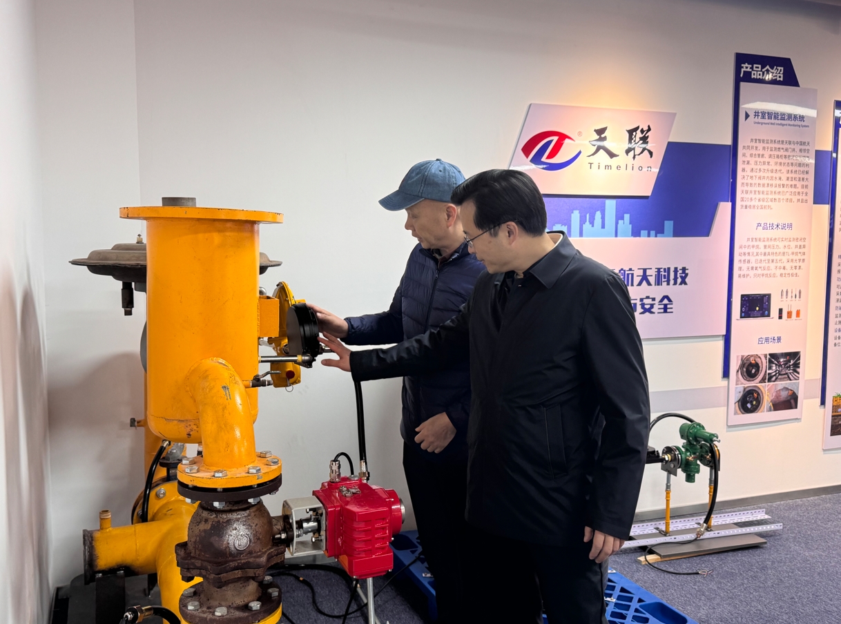 长沙经开区管委会主任蒋红波一行莅临天联数控指导工作