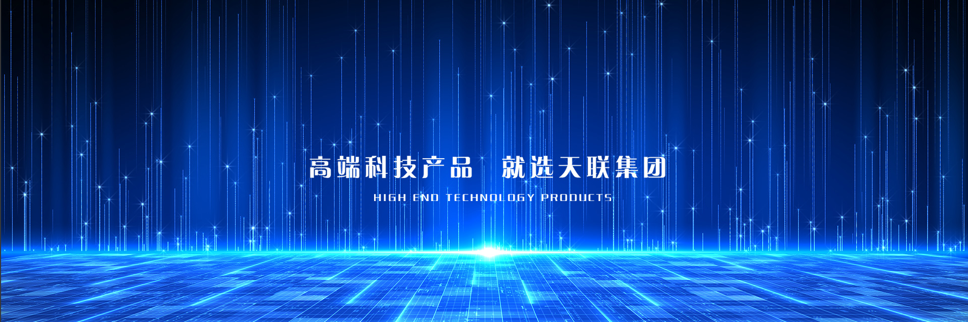 案例页banner