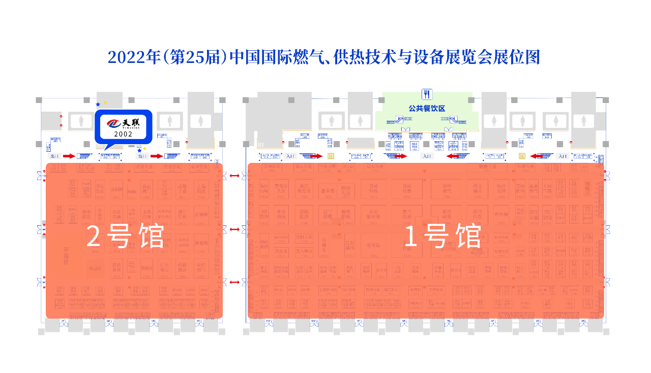 燃气报警器、燃气泄漏报警器、燃气老旧管网改造